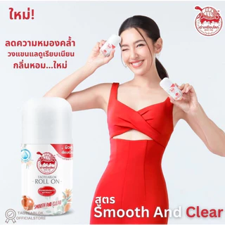 (แพ็ค 6ขวด)เต่าเหยียบโลก นิวเจน โรลออนระงับกลิ่นกาย แพคเกจใหม่ 5 สูตรกระชับรูขุมขน ขนาด30 g.x6