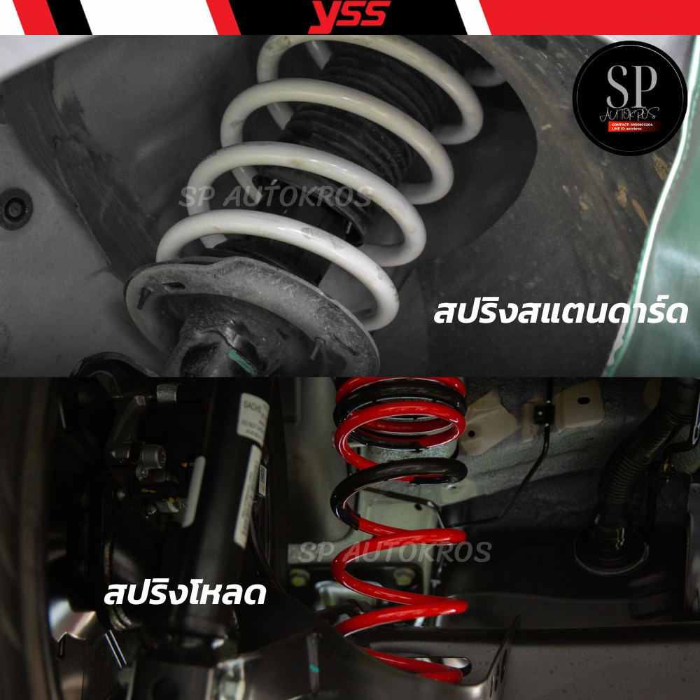 🔥แท้🔥รับประกัน 3ปี🔥 สปริง YSS Suzuki Swift Ciaz Ertiga  สปริงโหลด สปริงสเเตนดาร์ด