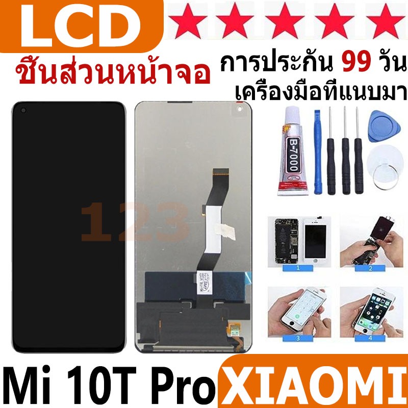 หน้าจอ สามารถใช้ได้กับ xiaomi Mi 10T Pro หน้าจอใช้ สำหรับ xiaomi Mi10TPro/Mi10T จอชุด จอพร้อมทัชสกรีน