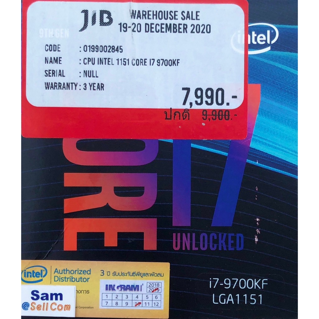 CPU (ซีพียู) 1151 INTEL CORE I7-9700KF มือสอง
