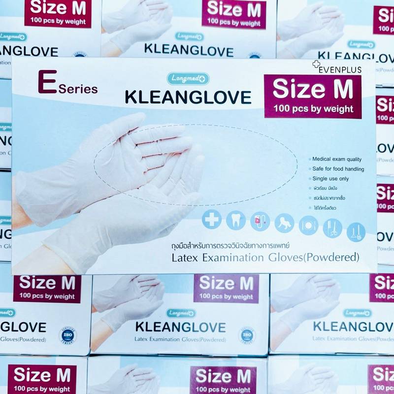 NEW✅ส่งไว✨ ถุงมือยาง การแพทย์ (คุณภาพดี)✅100ชิ้น ถุงมือ เอนกประสงค์ LONGMED KLEANGLOVE ถุงมือยางทำอาหาร พารา หนา อนามัย