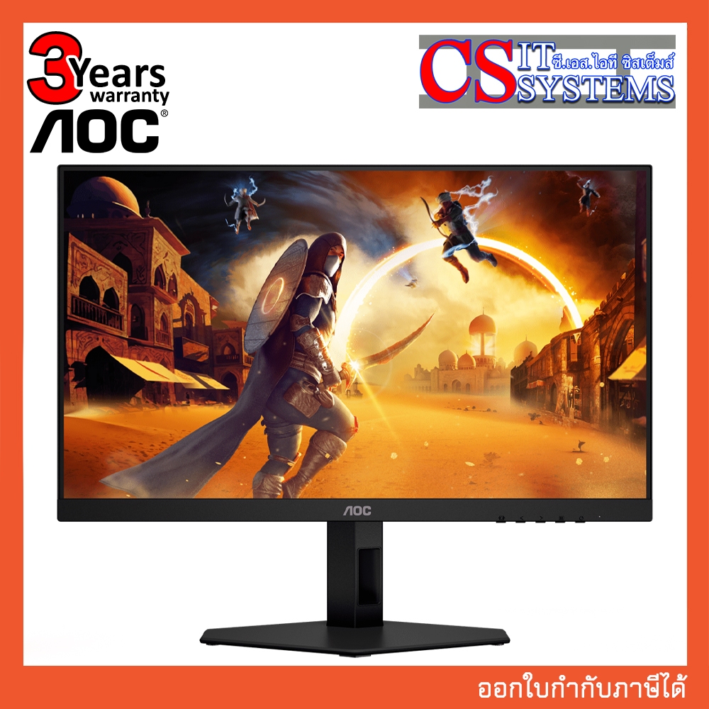 MONITOR AOC 24G4E/67 23.8" IPS 180Hz