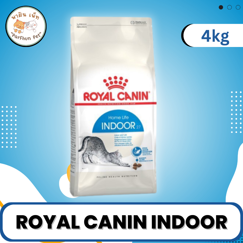 Royal Canin Indoor 4kg อาหารเม็ดแมวโต เลี้ยงในบ้าน อายุ 1-7 ปี (Dry Cat Food, โรยัล คานิน)