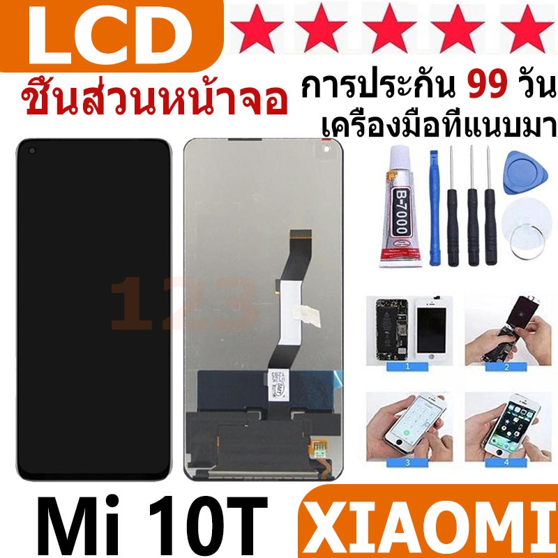 หน้าจอ สามารถใช้ได้กับ xiaomi Mi 10T หน้าจอใช้ สำหรับ xiaomi Mi10T/Mi 10T Pro จอชุด จอพร้อมทัชสกรีน