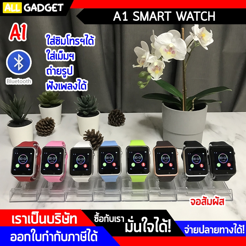 นาฬิกา Smart Watch A1 ใส่ซิมฯ ใส่เม็มฯได้ มีกล้องในตัว เมนูภาษาไทย