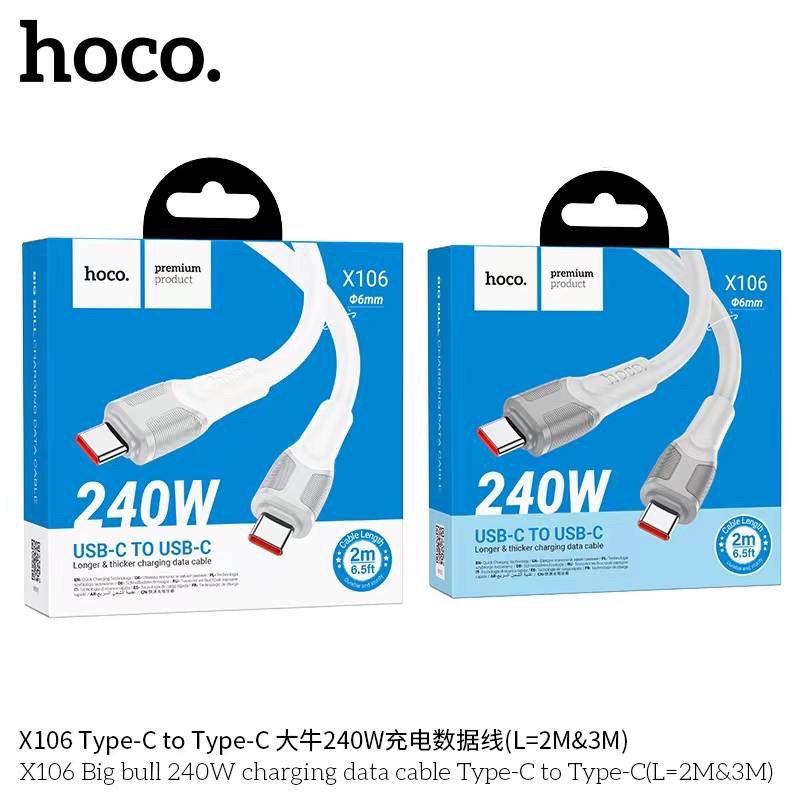 X106 สายชาร์จรุ่นใหม่ล่าสุด มีทั้ง2เมตรและ3เมตร(TypeC/L/PD/TypeC to TypeC) แท้100%