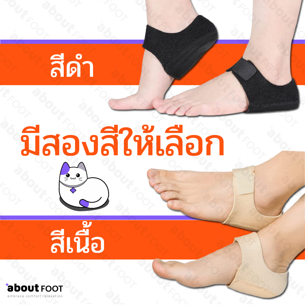 ถุงเท้าแก้รองช้ำ ลดปวดส้นเท้า รุ่นหนาซิลิโคนหนากว่าชาวบ้าน ลดแรงกดทับ เดินสับไม่ปวด จากการยืนนาน เดินนาน ถนอมส้น 1 คู่