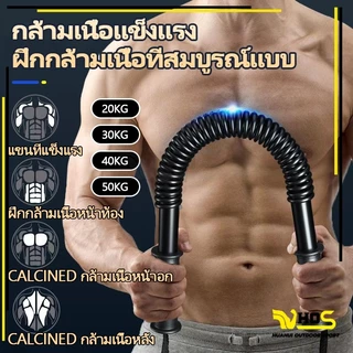 💪จัดส่งรวดเร็ว💪สปริงมือหัก สปิงมือหัก สปริงหักมือ สปริงมือ สปริงออกกำลังกาย อุปกรณ์สร้างกล้ามแขน กระชับต้นแขน
