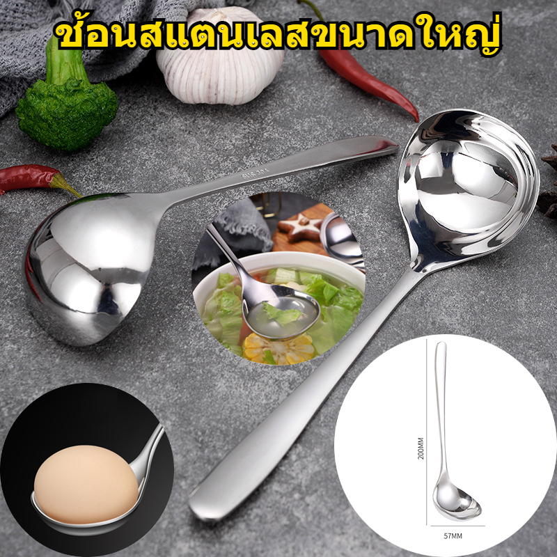 🚚พร้อมส่ง🚚ช้อนกลาง ยาว สแตนเลส304 กลางสแตนเลส ของใช้ในครัว ส้อมสวยๆ ยาวสแตนเลส กลางใหญ่ ช้อนขนาดใหญ่