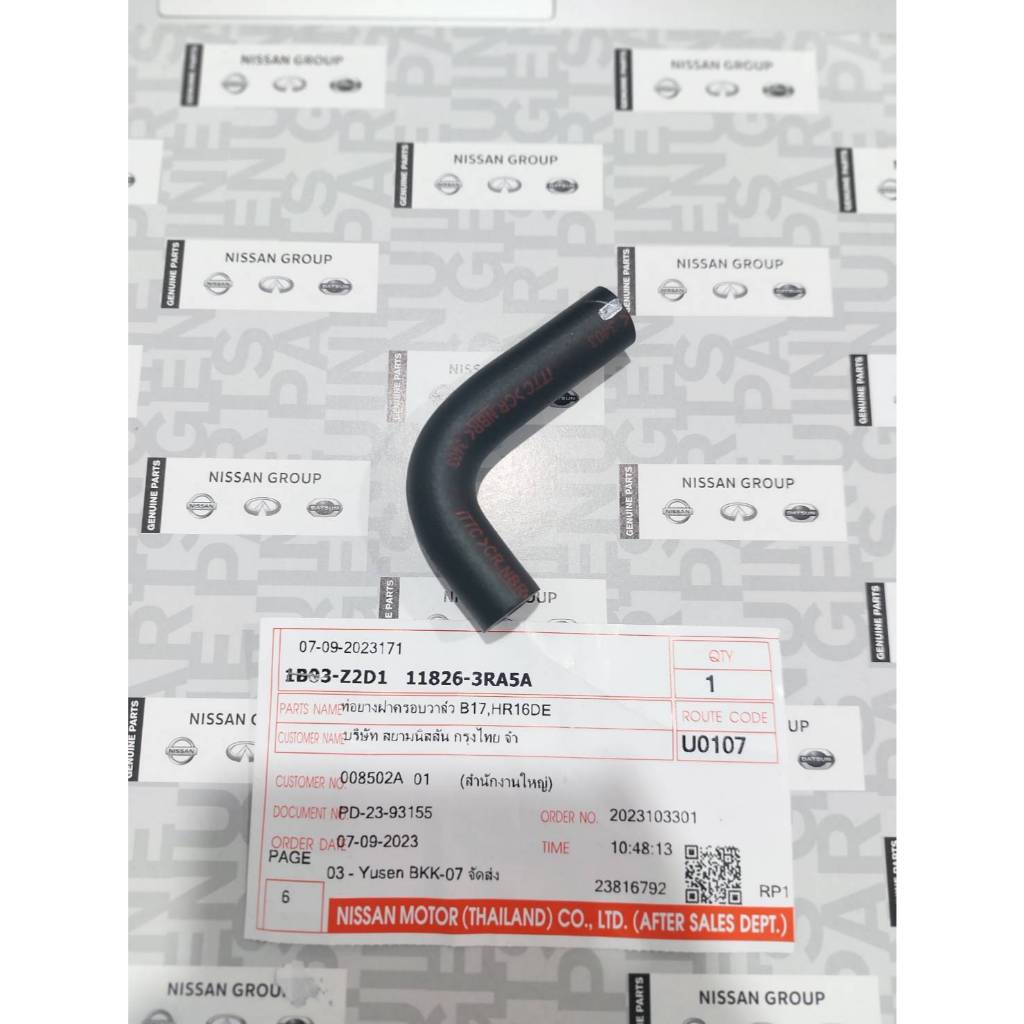 ท่อยางฝาครอบวาล์ว NISSAN SLYPHY B17, PULSAR C12 , HR16DE 11826-3RA5A