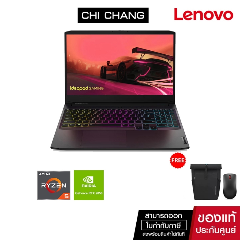 LENOVO IDEAPAD GAMING 3 15ACH6 - 82K2027UTA เกมมิ่งโน๊ตบุ๊ค RTX 2050 4GB