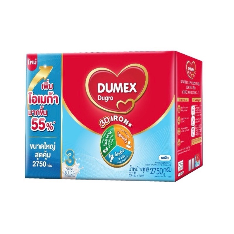โฉมใหม่ !! Dumex Dugro 3 2750g ดูแมคส์ ดูโกร สูตร 3 ขนาด 2750 กรัม