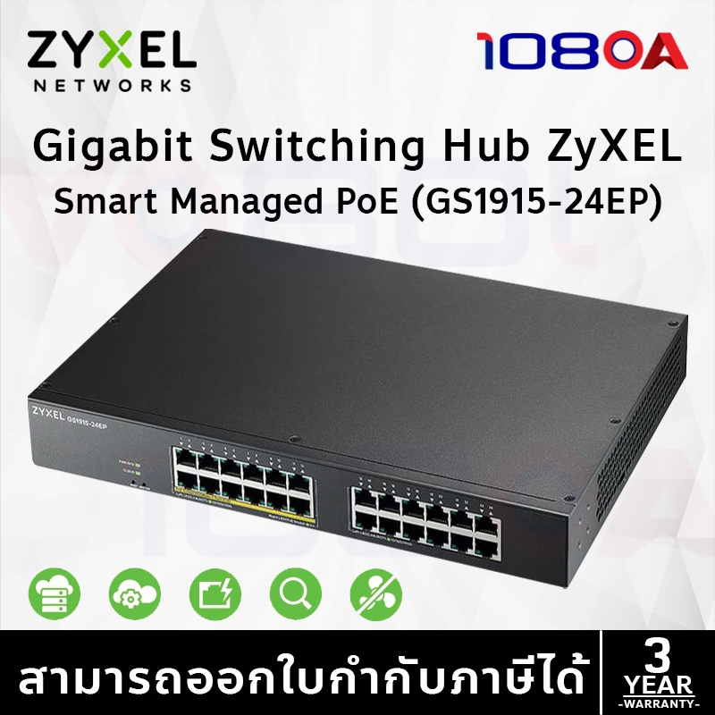 Zyxel 24-Port Gigabit Smart Managed PoE Switch (GS1915-24EP)