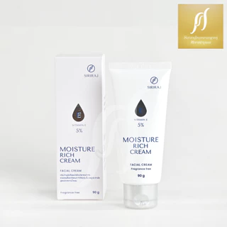 ศิริราช มอยซเจอร์ ริช ครีม (ใหม่) Siriraj Moisture Rich Cream