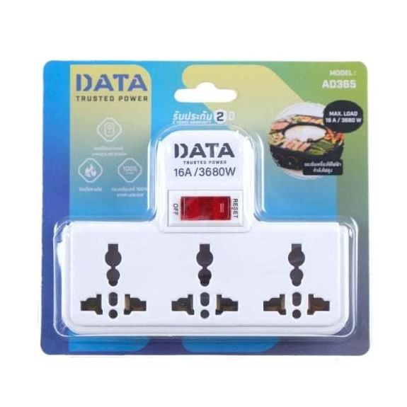 DATA ปลั๊กแปลง เต้ารับ 3 ช่อง รุ่น AD365