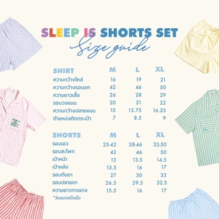 ชุดนอน Sleep is - Teddy Bear Shorts set