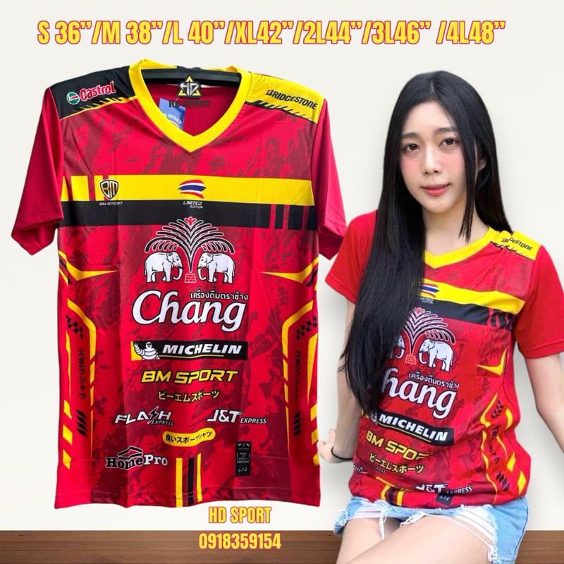 เสื้อกีฬาคอวีBMช้าง-2 ทรงตรงใส่ได้ชายหญิง สินค้าพร้อมส่ง - รูปที่ 5