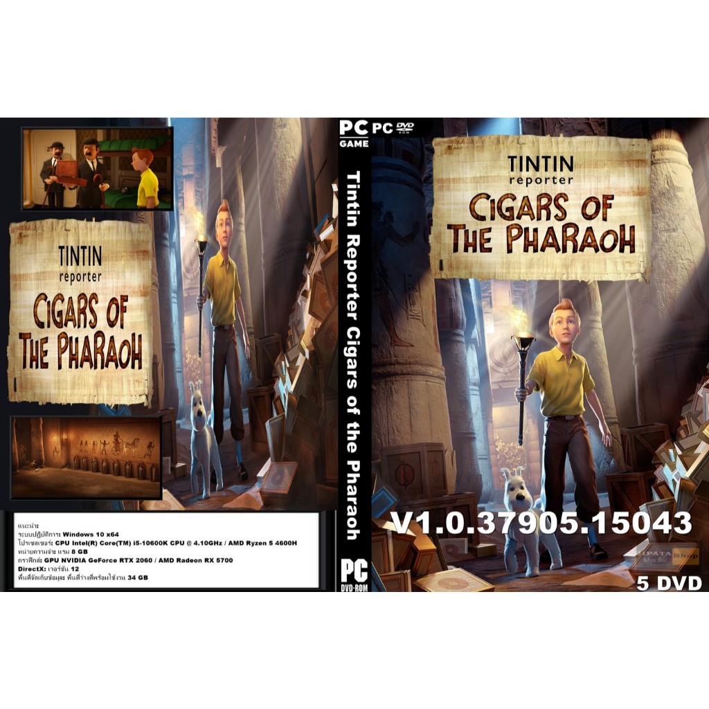 แผ่นเกมส์ PC Tintin Reporter Cigars of the Pharaoh (5DVD)