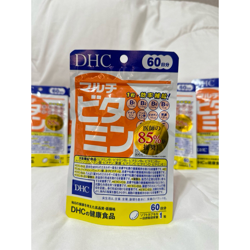 🇯🇵DHC MULTI VITAMIN  วิตามินรวม 13 ชนิด 🇯🇵 60 วัน