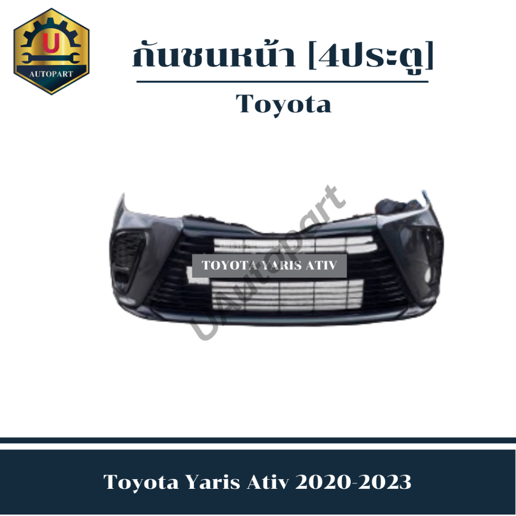 กันชนหน้า Toyota Yaris Ativ 2020-2023 *4ประตู*