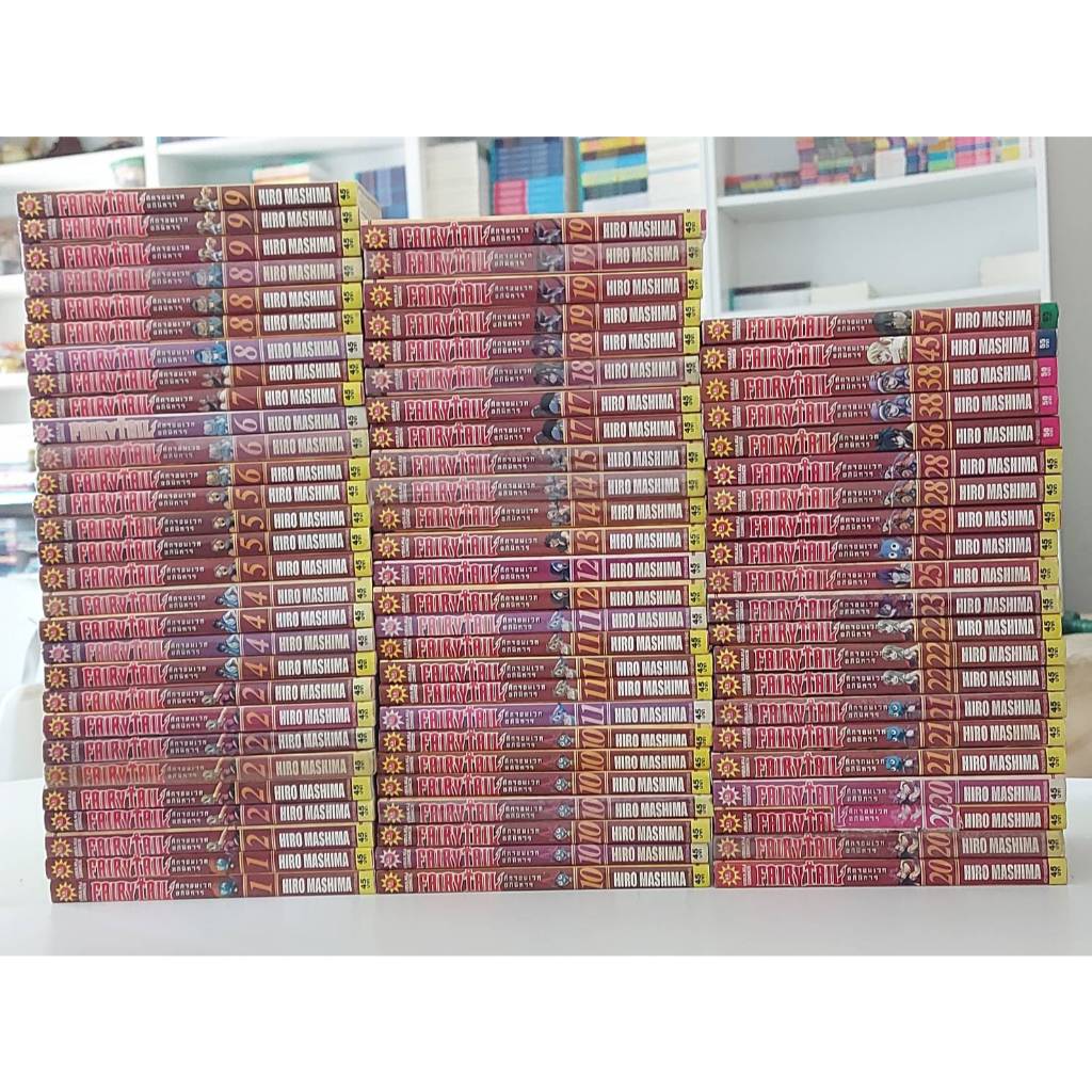 Fairy Tail ศึกจอมเวทอภินิหาร มือสอง (ขายแยกเล่ม)