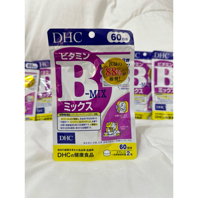 DHC B-Mix (60 วัน) วิตามินบีรวม exp.03 2027