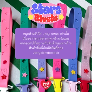 The Stars Rivets Jerryxkimdotstick⭐️ หมุดดาว