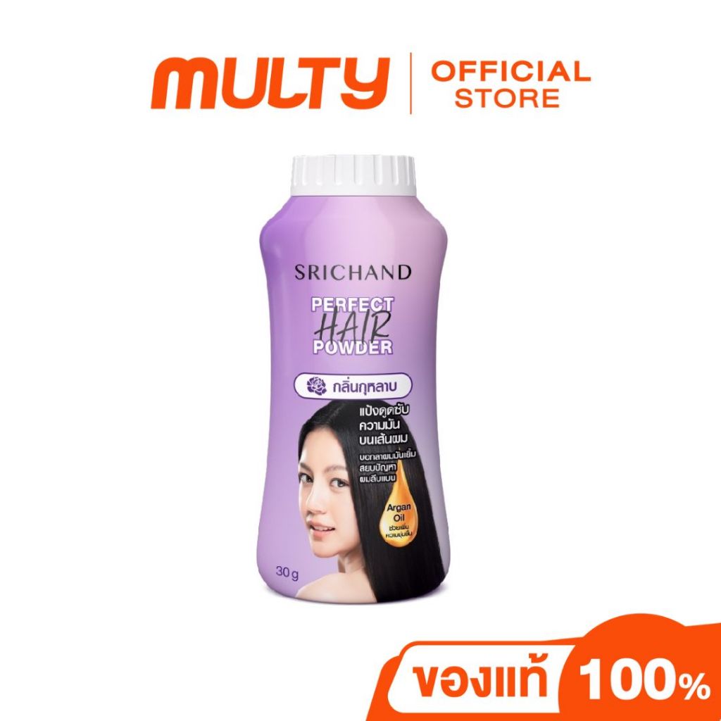 Srichand-Perfect Hair Powder แป้งโรยผมคุมความมัน