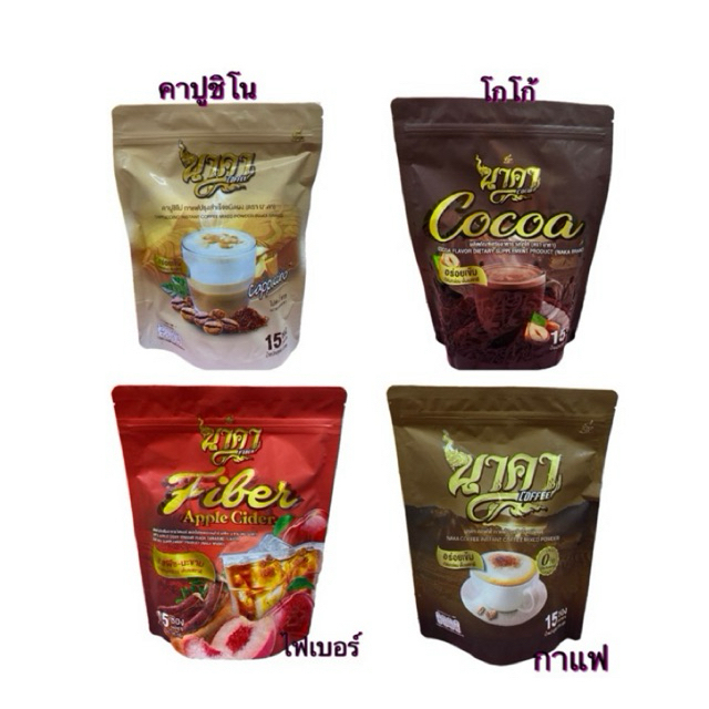 กาแฟนาคา NAKA COFFEE INSTNT Coffee Mixed Powder 1ห่อ 15 ซอง