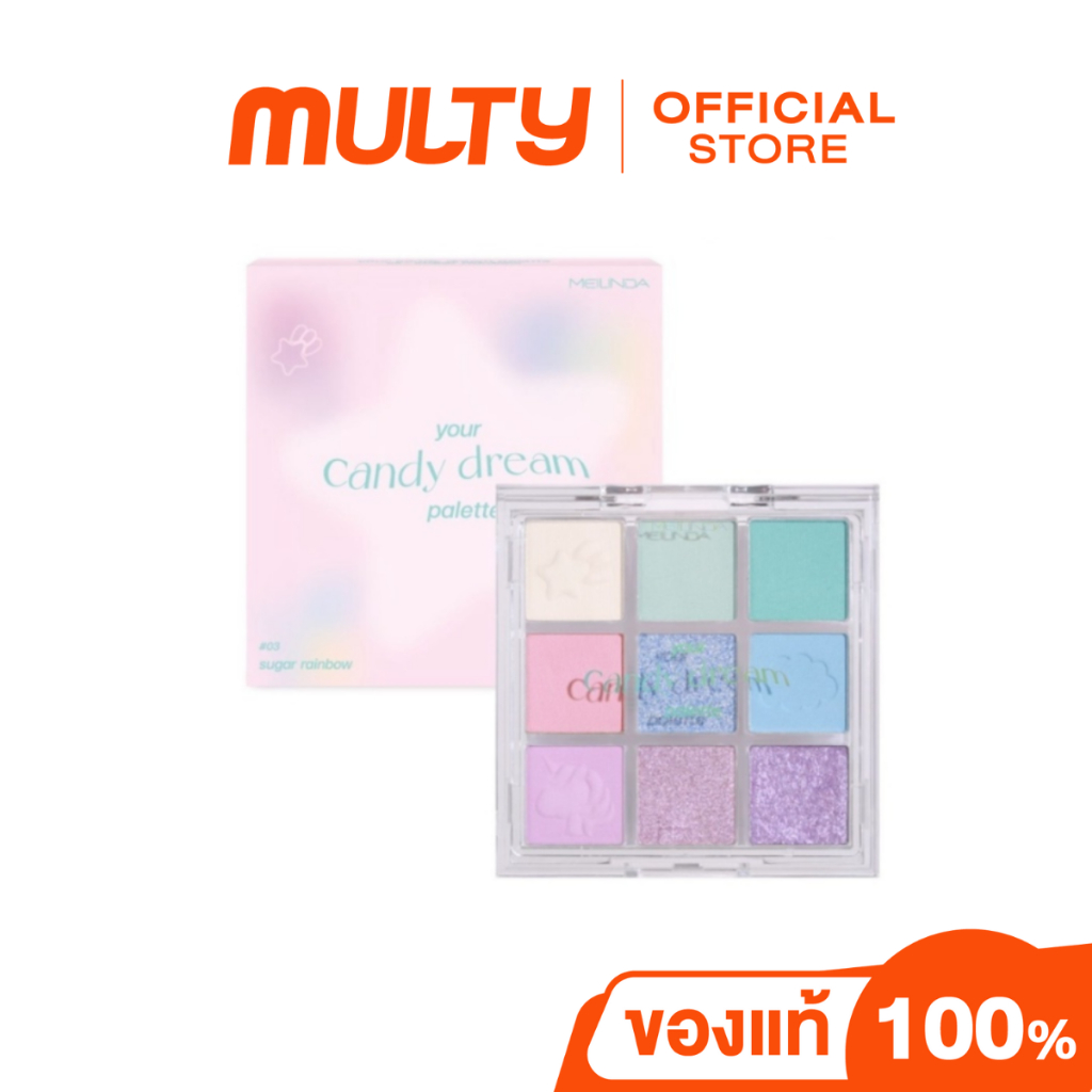 Meilinda-Your Candy Dream Palatte พาเลท อายแชโดว์