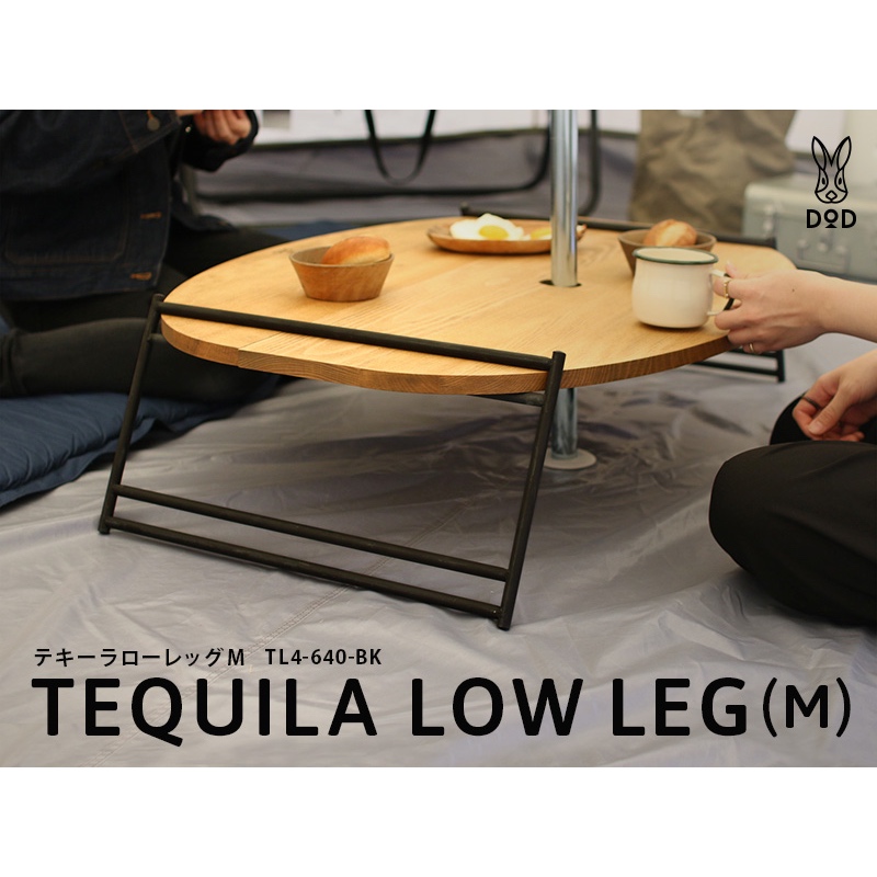 DoD Tequila low leg M ขาโต๊ะ