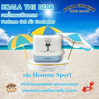 Koala The Bear Parfum Air Gel โคอาล่า เดอะ แบร์ เจลน้ำหอมปรับอากาศ (180 g.) มี 5 กลิ่น