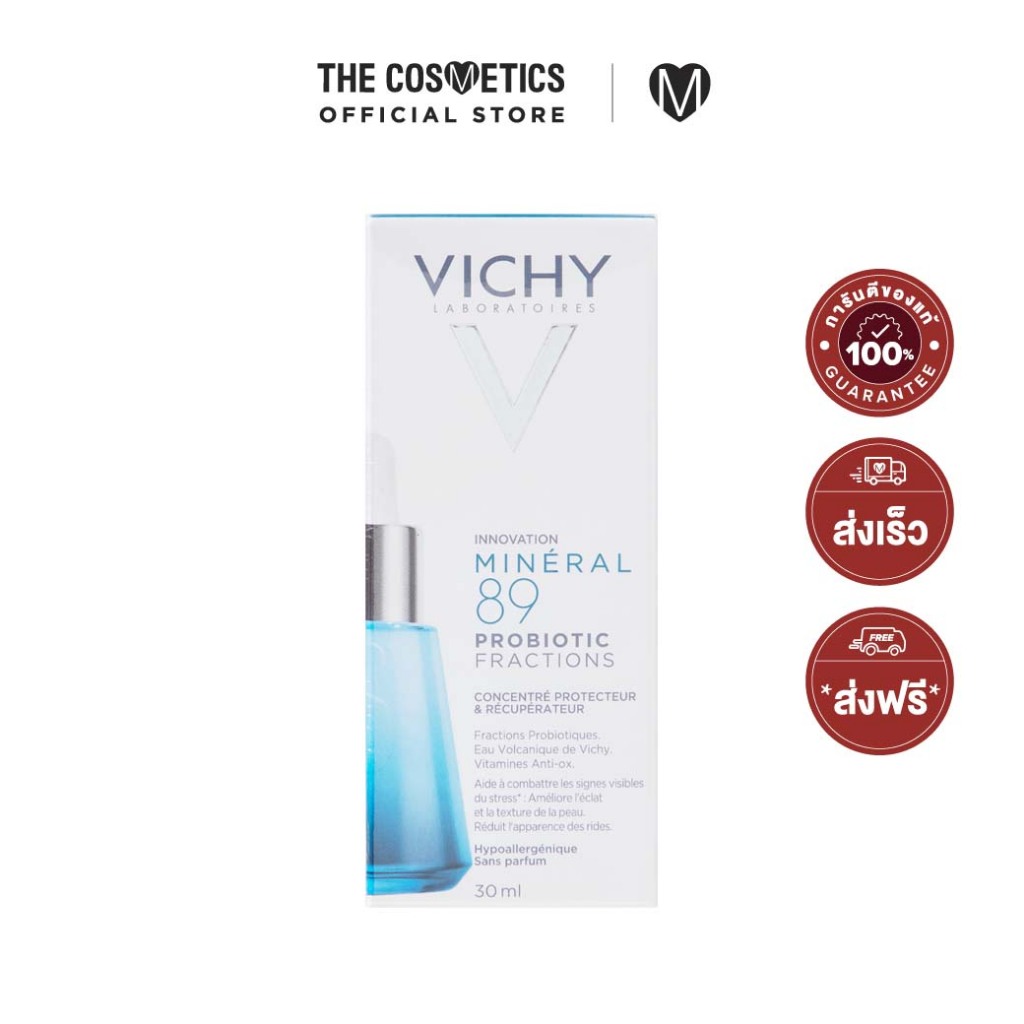 Vichy Mineral 89 Probiotic Fractions  30ml -    เซรั่มน้ำแร่สูตรเข้มข้น สุขภาพผิวดีใน 7 วัน