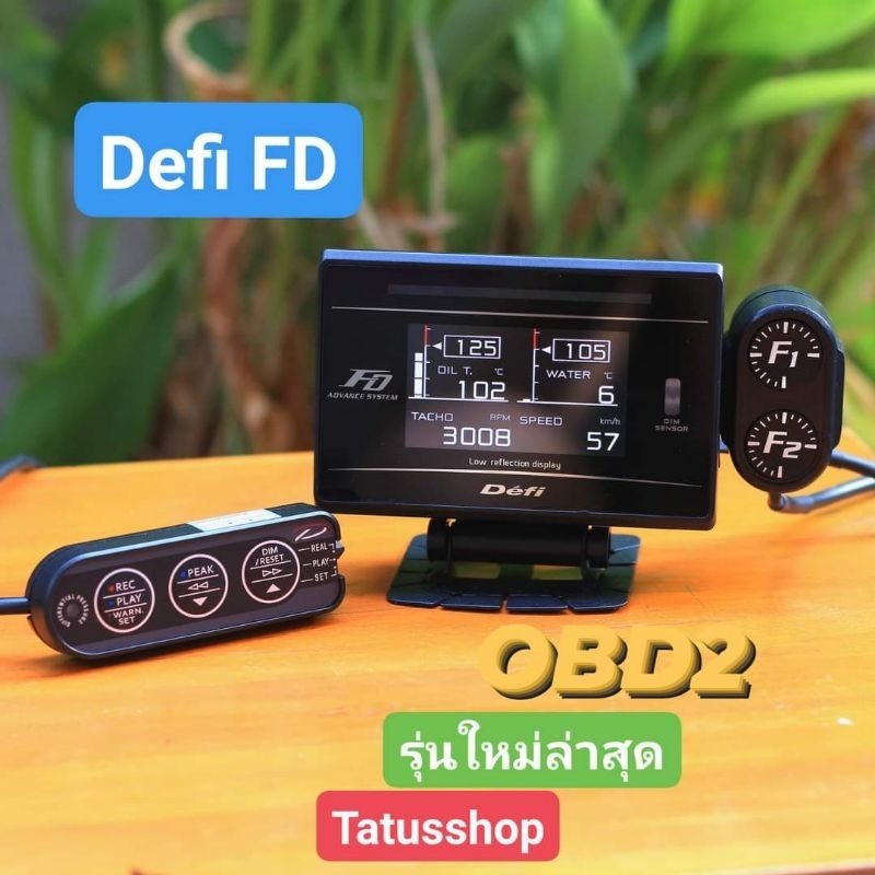 ดิฟฟี่ FD เกจวัดมาใหม่ล่าสุดระบบ obd2 จอสี