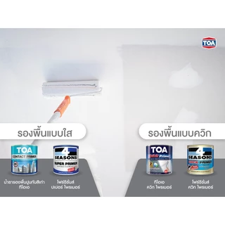 TOA Super Matex สีทาฝ้า SM-700 SM-800 ขนาด 18 ลิตร เพดาน ซุปเปอร์เมเทค ชนิดด้านพิเศษ