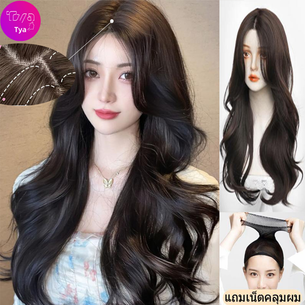 วิกผม Long wig วิกผมแฟชั่นสุภาพสตรีผมหยิกยาวปานกลาง แถมเน็ตคลุมผม【Hot sale】