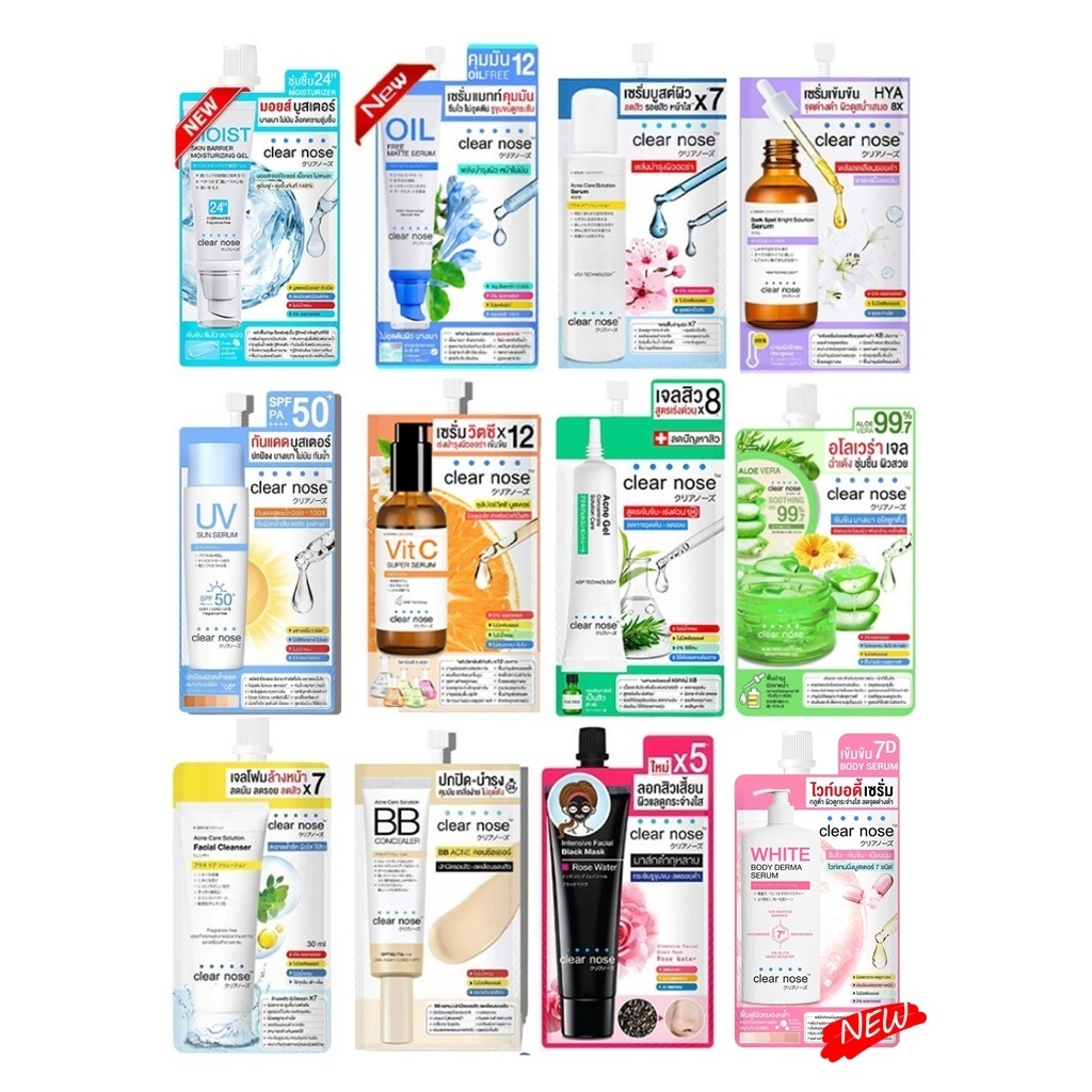 (1ซอง) Clear Nose เคลียร์โนส มีให้เลือก 12 สูตร แบบซองแยกขาย