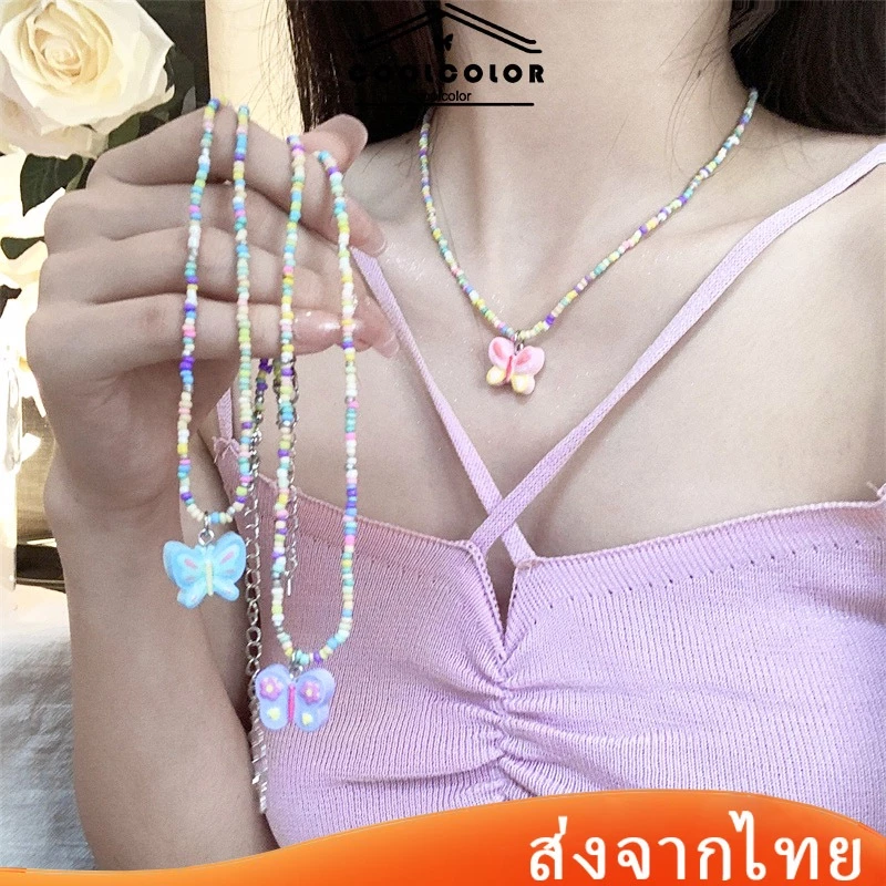ในไทย💖สร้อยคอผีเสื้อจี้ลูกปัดที่มีสีสันY2kแฮนด์เมดสไตล์เกาหลีนักเรียนสำหรับผู้หญิงราคาส่งถูกที่สุด.COD
