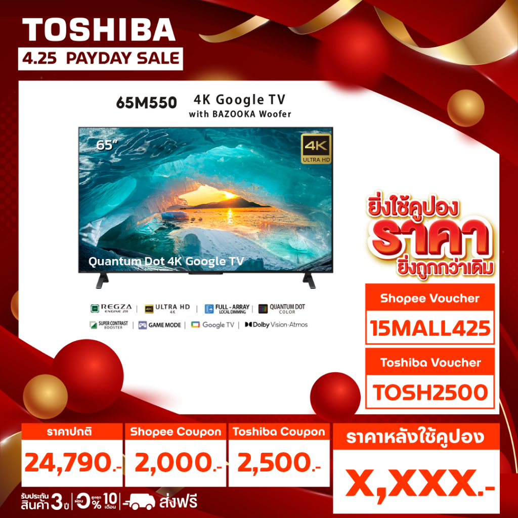 Toshiba TV 65M550MP ทีวี 65 นิ้ว 4K Ultra HD Quantum Dot Google TV HDR10+ Smart TV