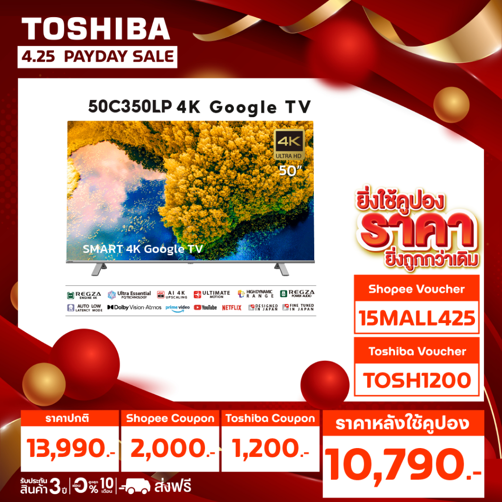 Toshiba TV 50C350LP ทีวี 50 นิ้ว 4K Ultra HD Google TV HDR10 สมาร์ททีวี Dolby Voice Control Smart TV