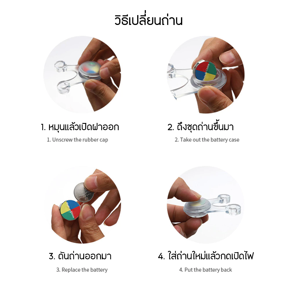 ไฟซิลิโคน LED กระพริบแขวนเชือกเต็นท์ กันเดินสะดุด thumbnail 6
