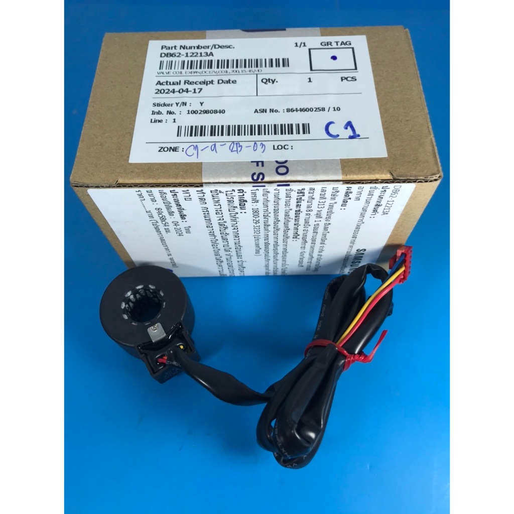 ST7687 SAMSUNG DB62-12213A # B-22 VALVE COIL EXPAN อีวาล์วแอร์ ซัมซุง อะไหล่ใหม่/แท้บริษัท