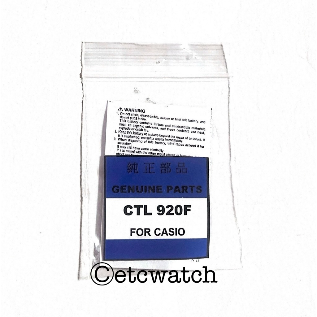 ถ่านนาฬิกา Panasonic CTL920F Casio Tough Solar แพ็ค 1 ก้อน