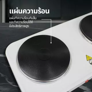 เตาไฟฟ้าอเนกประสงค์ขนาดเล็ก2หัว 1000W เตาทำอาหาร เตาต้ม เตาไฟฟ้า เตานึ่ง ต้มกาแฟ