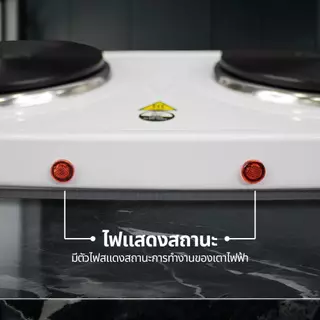เตาไฟฟ้าอเนกประสงค์ขนาดเล็ก2หัว 1000W เตาทำอาหาร เตาต้ม เตาไฟฟ้า เตานึ่ง ต้มกาแฟ