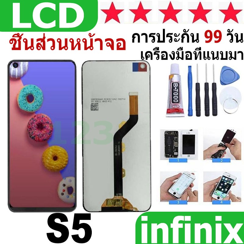 หน้าจอ สามารถใช้ได้กับ Infinix S5 หน้าจอใช้ สำหรับ infinix S5/X652 จอชุด จอพร้อมทัชสกรีน