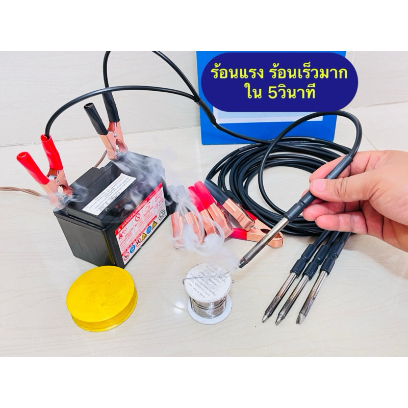 หัวแร้งใช้ไฟDC หัวแร้งใช้ไฟแบตเตอรรี่รถยนต์ 12V-24V เป็นปลายของHAKKOแท้ T20 150W ร้อนเร็วมาก ปลาย แบ