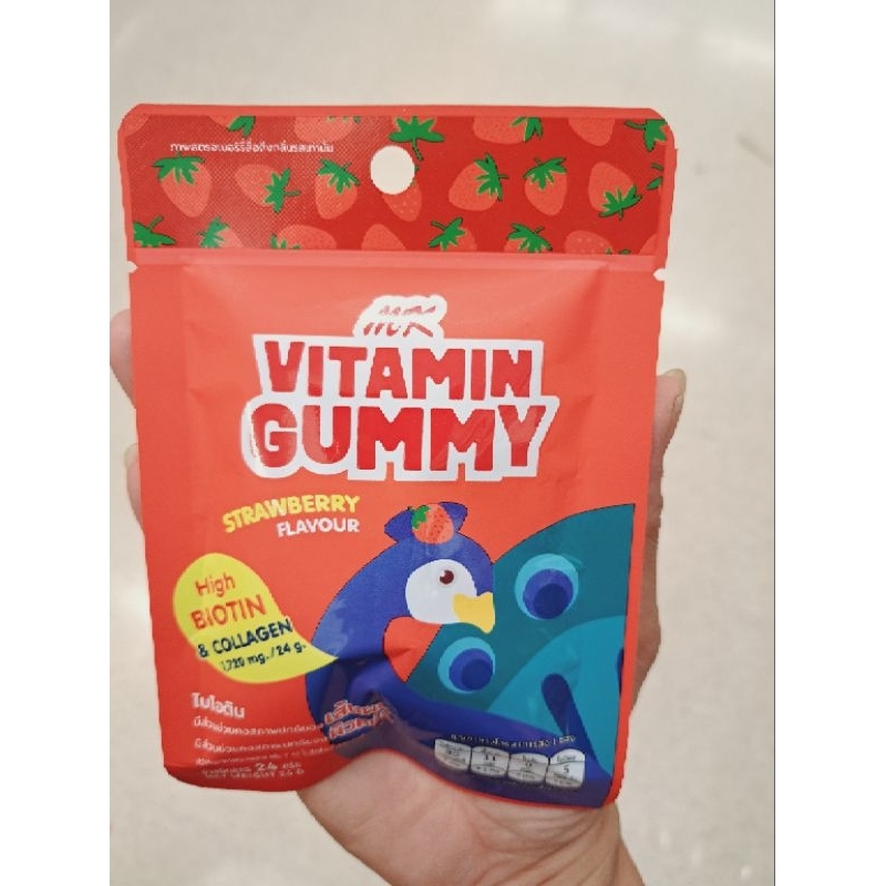 วิตามินกัมมี MK Vitamin Gummy (เอ็มเค วิตามิน กัมมี่) ขนมกัมมี่ เยลลี่ วิตามินสูงMK Vitamin Gummy (เ