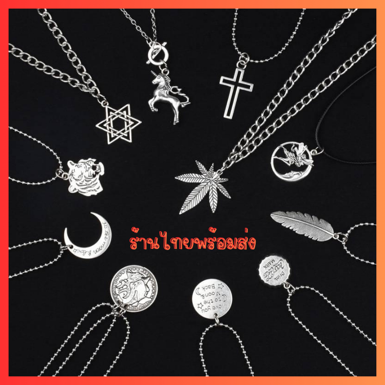 สร้อยคอ สร้อยเงิน สร้อย จี้เมเบิ้ล ยูนิคอร์น พระจันทร์ หัวใจ สไตล์ฮิบฮอป พังก์ เครื่องประดับผู้ชายผู้หญิง N44