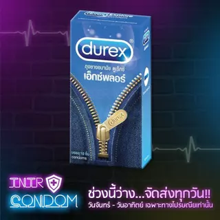 ถุงยางอนามัย Durex ดูเร็กซ์ กล่องใหญ่